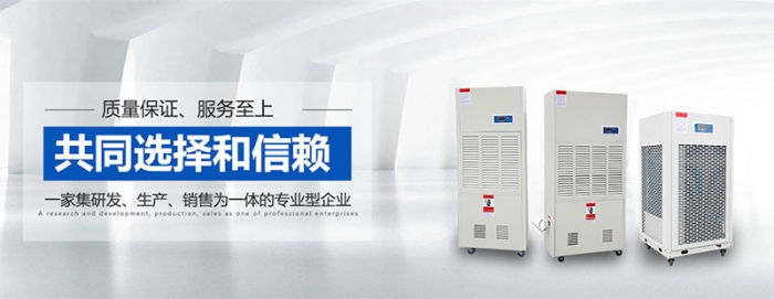 “回南天”這些消防安全不能忽略哦！