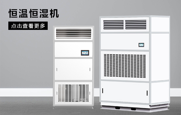 不要忽悠，家用除濕機怎么選才好？
