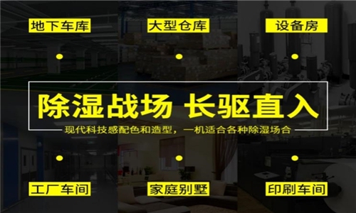 為什么有的恒濕機會出現(xiàn)結(jié)霜的問題？