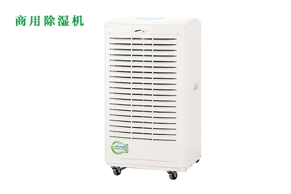不排水高溫除濕器的原因是什么？