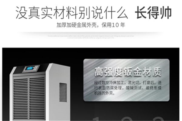 為什么除濕器只吹風(fēng)不出水？