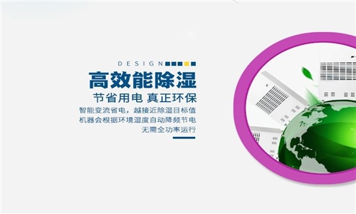 為什么空調(diào)不能取代家用除濕器？