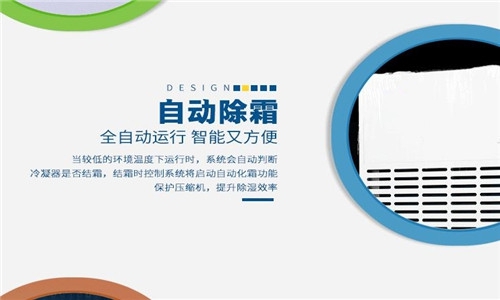 為什么電子廠要用到加濕機？