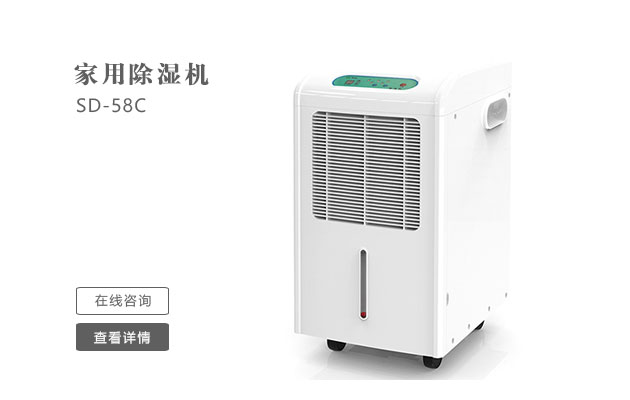 怎么樣日常維護(hù)保養(yǎng)管道吊頂除濕機(jī)？