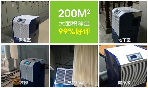 為什么紡織廠倉庫需要防潮除濕？