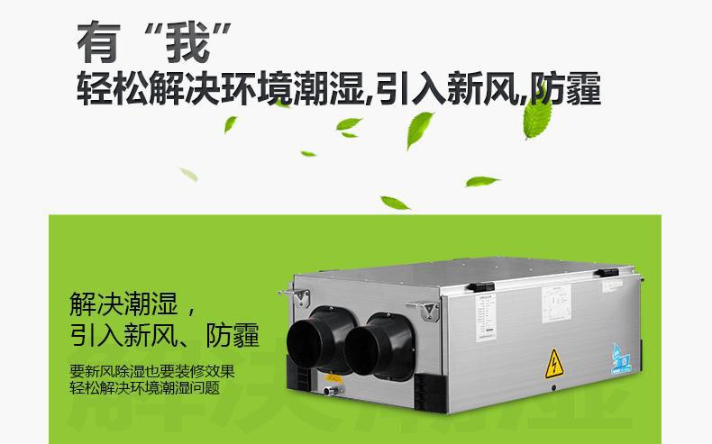 南方電網再次批量購買某品牌工業(yè)環(huán)保除濕機