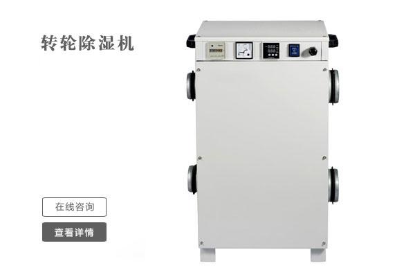 去霉氣，迎新春！家中五大必須除濕的場(chǎng)所