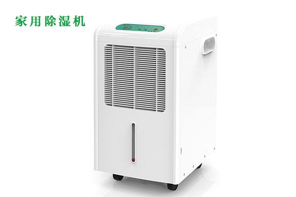 去除濕氣，別再熬過去