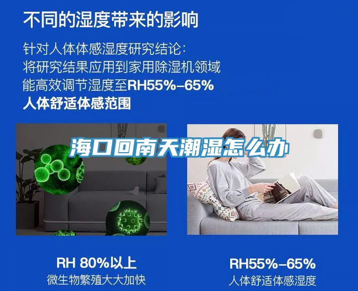 ?？诨啬咸斐睗裨趺崔k